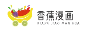 香蕉漫画